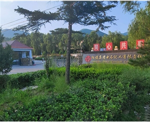 離心機維?，F場-陽煤電石